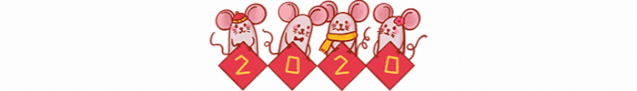 1580457447505338.gif 微信图片_20200131140604.gif