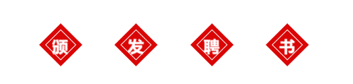 1580460171354855.png 微信图片_20200131164242.png