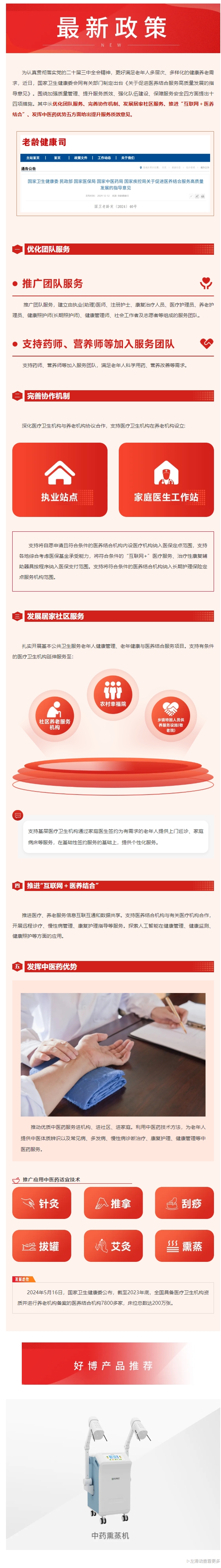 屏幕截图_6-1-2025_82428_mp.weixin.qq.com.jpeg