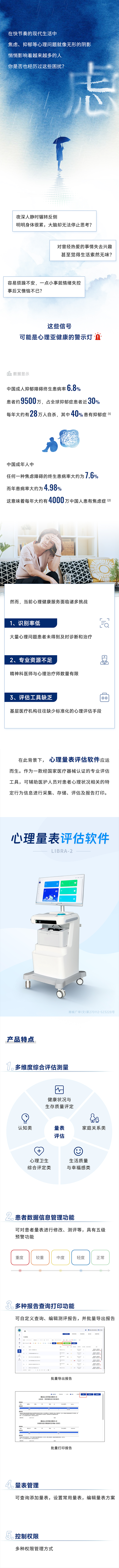 changtu.png